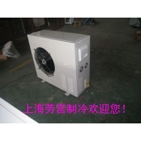 上海劳宫壁挂式空调冷凝器_供应产品_上海劳宫制冷设备有限公司(销售部)